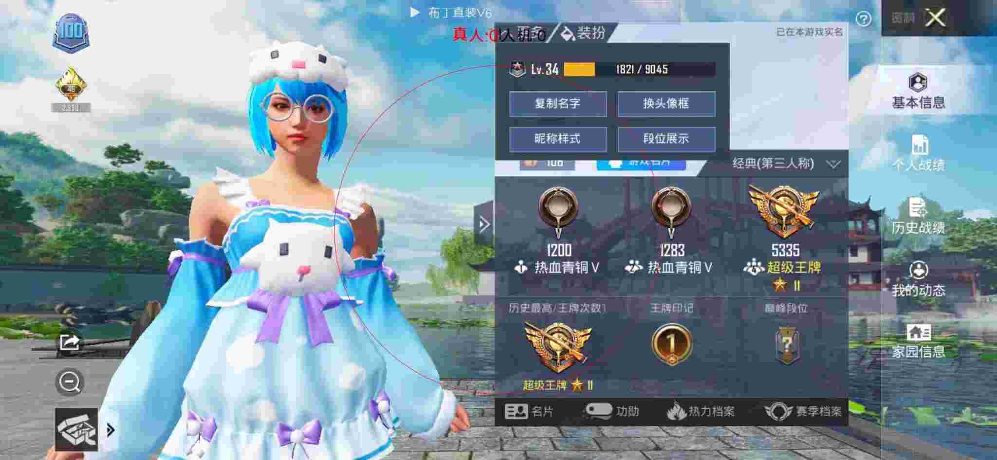 和平精英布丁直装透视 - 第五人格卡片下面的英文有什么用辅助预览图